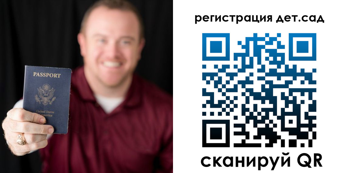 временная регистрация в квартире в Котовске